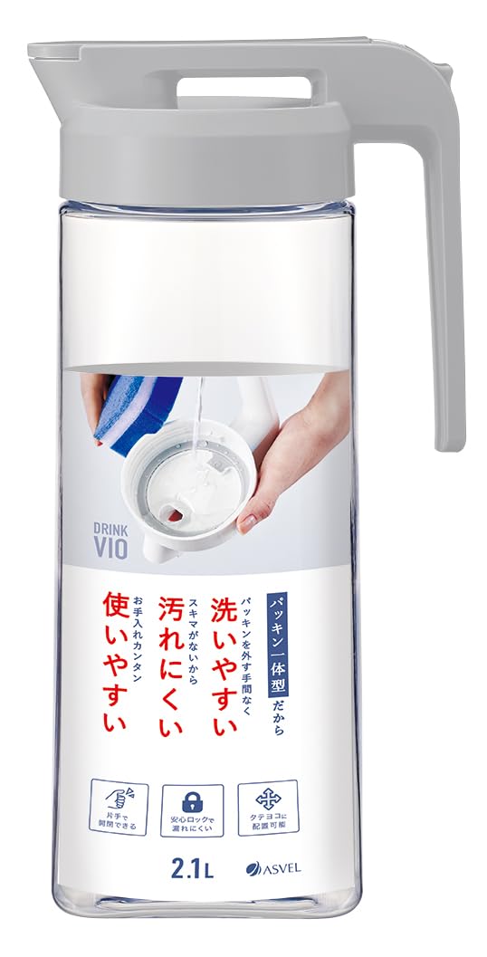 【めざましテレビで紹介】 アスベル 冷水筒 パッキン一体型 2.1L 麦茶ポット…