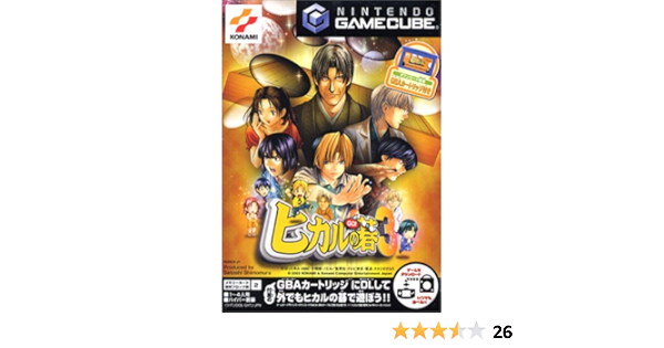 Amazon ヒカルの碁3 ゲームソフト