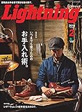 Lightning 2016年2月号 Vol.262