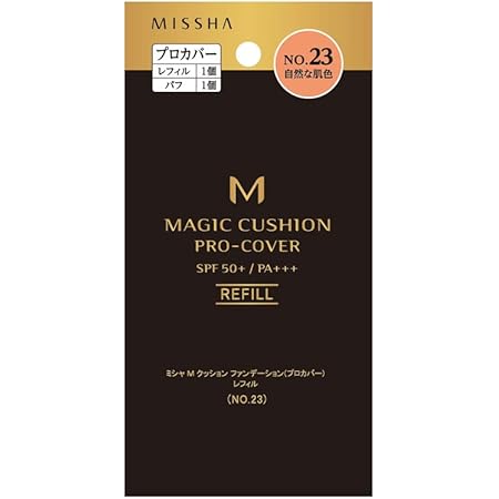 MISSHA(ミシャ) ミシャ M クッションファンデーション(プロカバー) レフィル No.23 自然な肌色(レフィル) レフィル1個、パフ1個