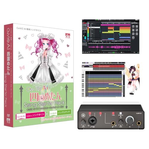 Amazon | AH-Software CeVIO AI 四国めたん お手軽スターターセット CV