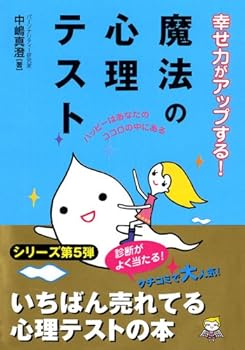Paperback Bunko ?????????!?????????????????????????? Book