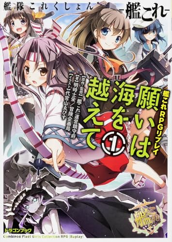 Amazon.com: 冒険企画局: books, biography, latest update