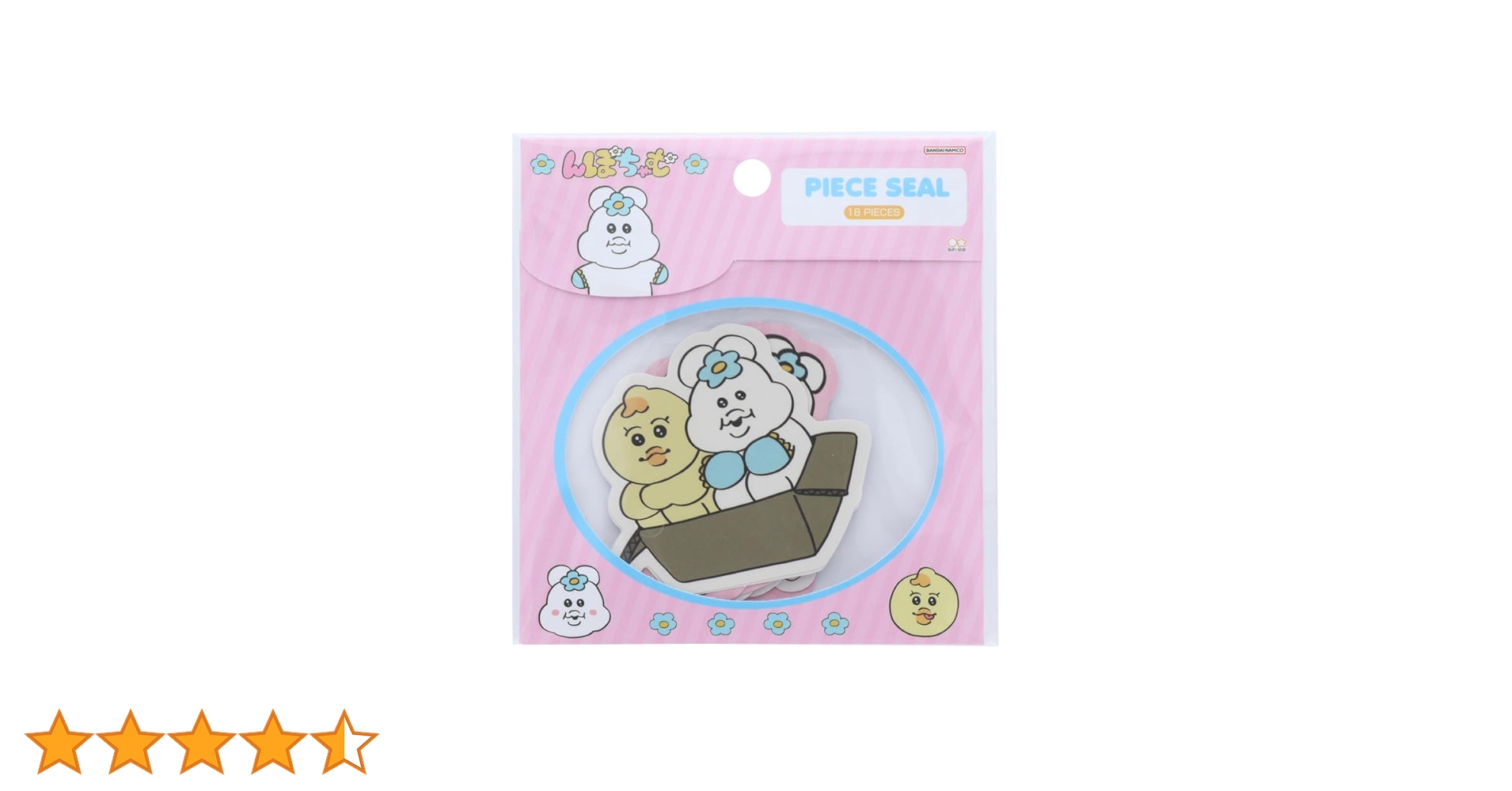 Amazon | サンスター文具 んぽちゃむ シール ピースシール お