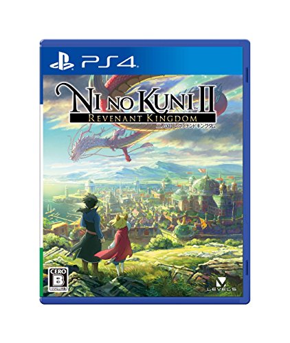 二ノ国II レヴァナントキングダム 【Amazon.co.jp限定】装備アイテム『ポンゴの指輪』(プロダクトコード) ※有効期限切れのため入手不可・使用不可 - PS4