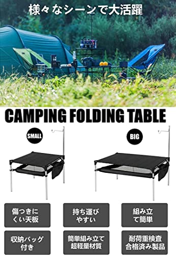 キャンプ テーブル アルミ ロールテーブル ランタンハンガー