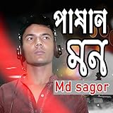 Sohel Music