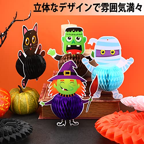 JANLOFO ハロウィン 飾り 立体 飾り付けセット ハロウィン 