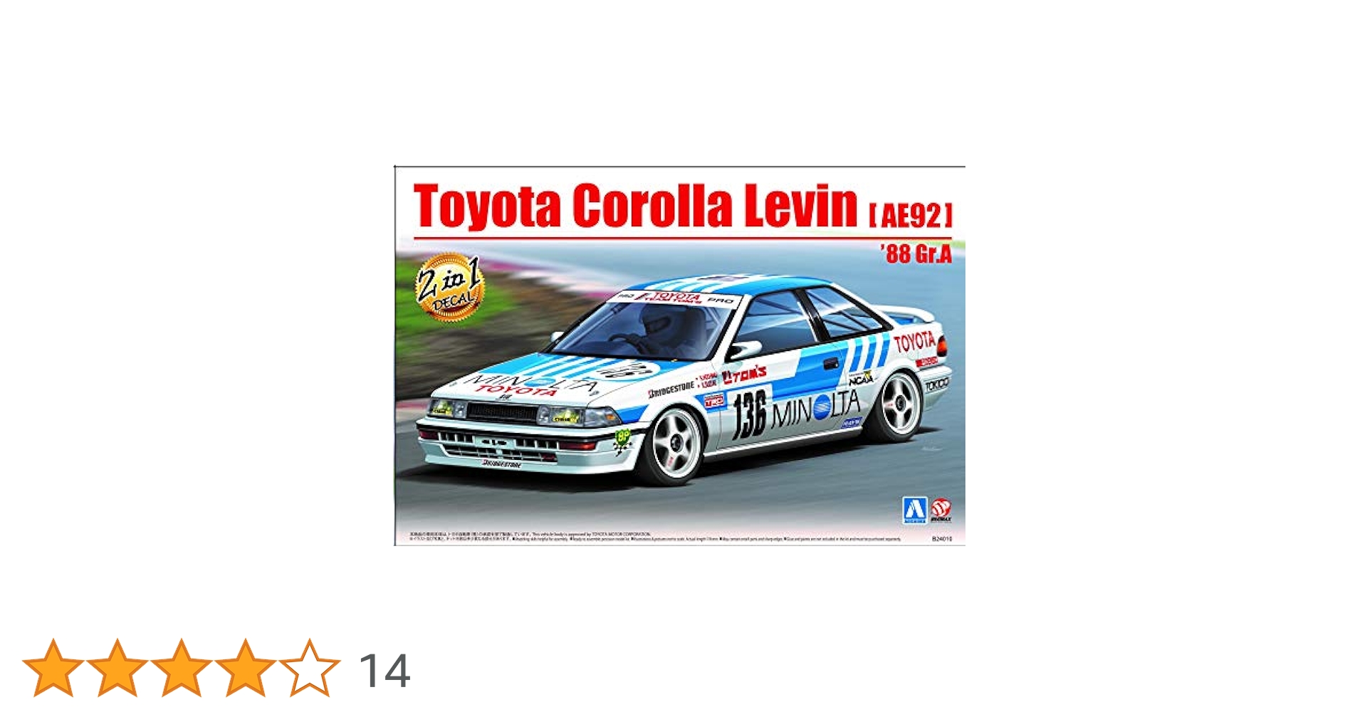 Amazon | 青島文化教材社 1/24 BEEMAXシリーズ No.12 トヨタ