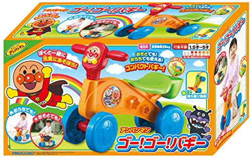 アガツマ アンパンマン ゴー!ゴー!バギー 関連画像 2