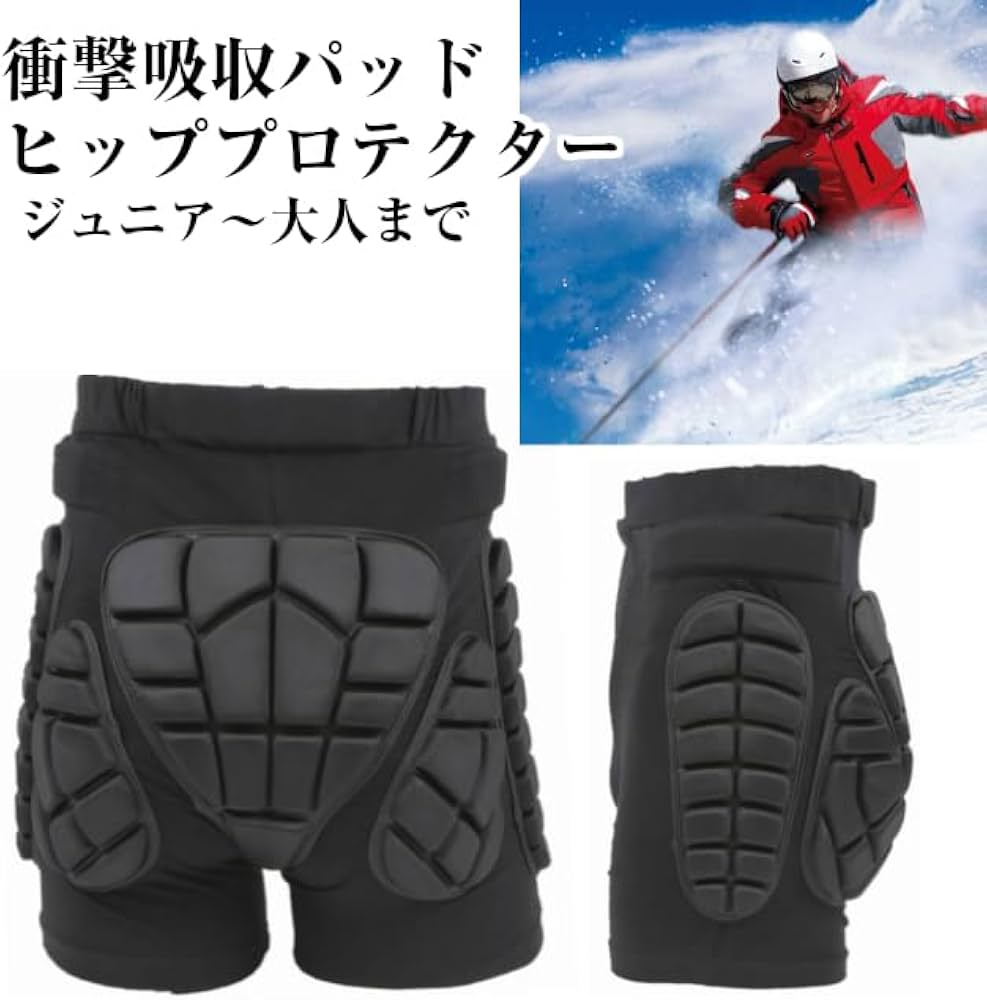 Amazon | 高衝撃吸収EVA素材 ヒッププロテクター ブラック / 豊富な8