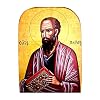 Handmade Wooden Greek Orthodox Icon of Saint Paul - 5.1x3.5 in / 13x9 cm / MP2 #3