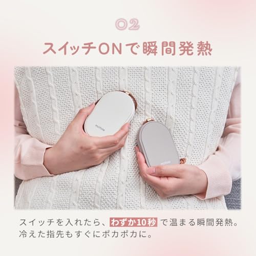 MTL-E007 充電式カイロ モバイルバッテリー機能付きの商品画像