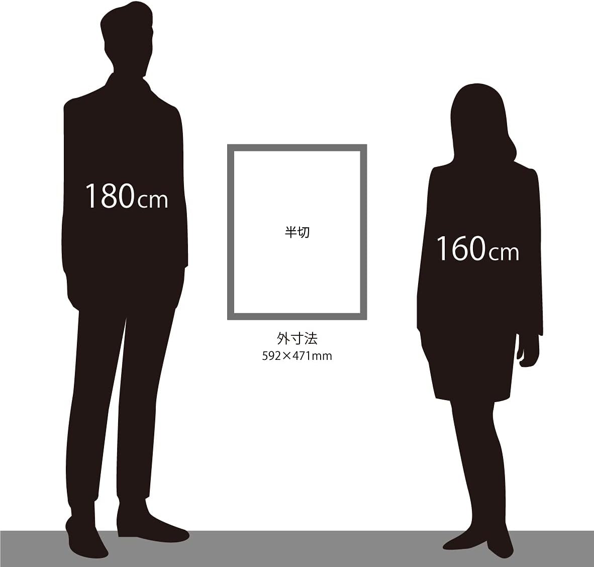 Large Drawing Frame (Proud) Series Half Cut Black 8215