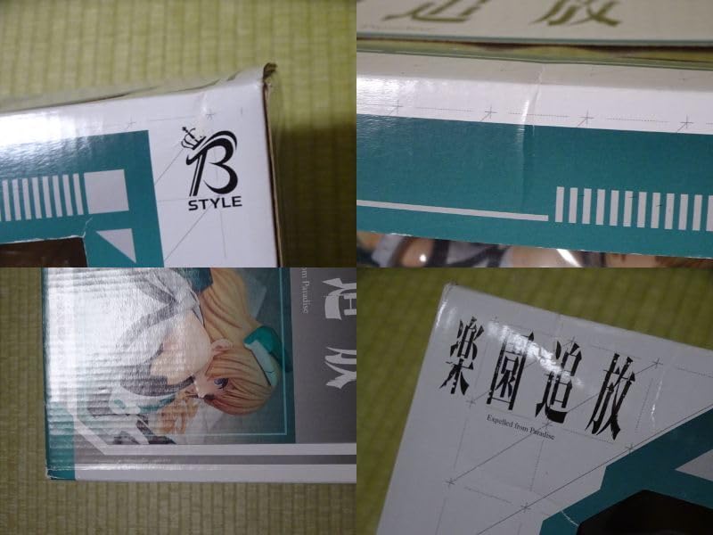 Amazon.co.jp: FREEing 楽園追放 -Expelled from Paradise- 1/4