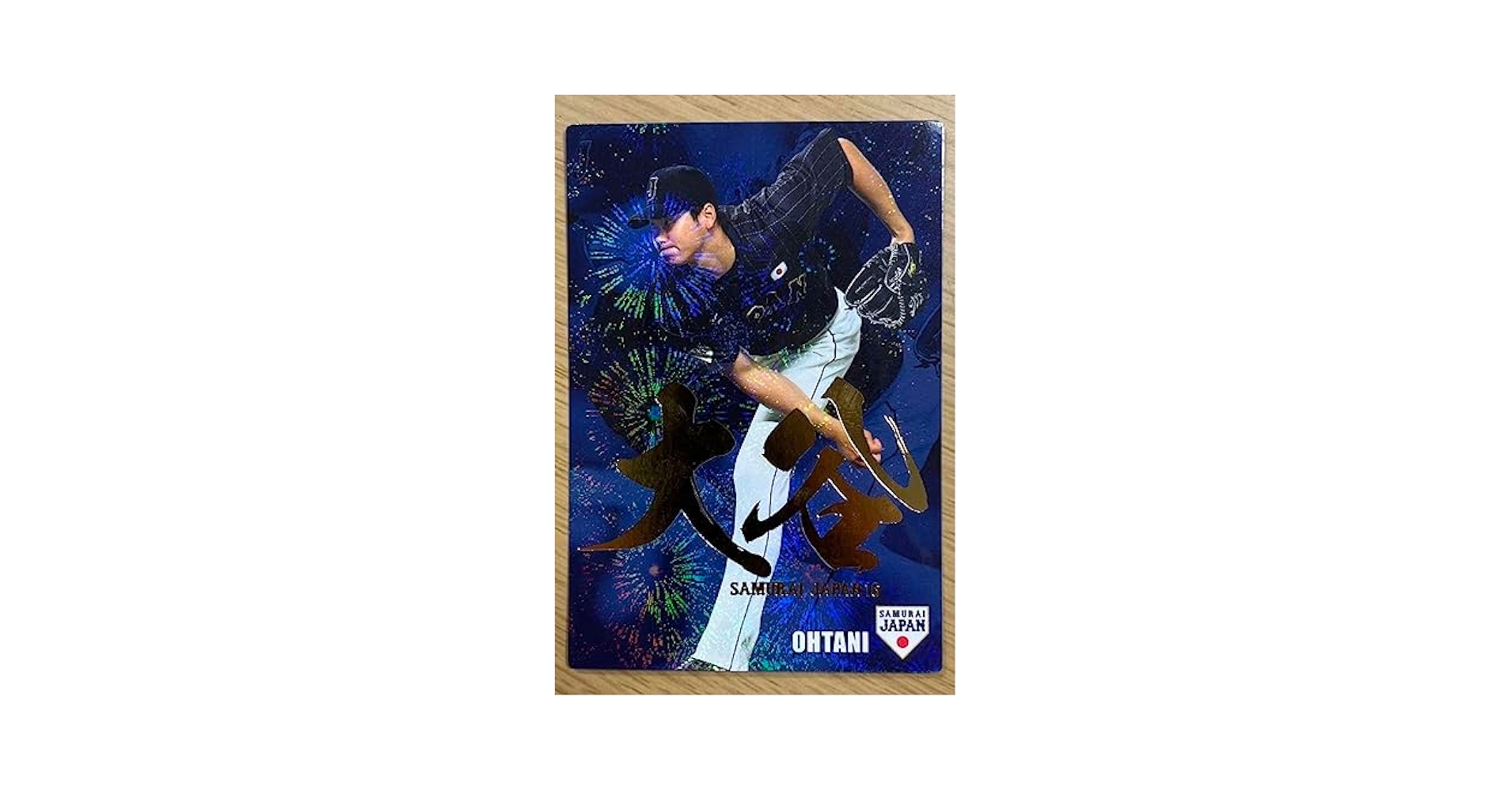 Amazon.co.jp: プロ野球チップス 侍ジャパン 大谷翔平 金箔