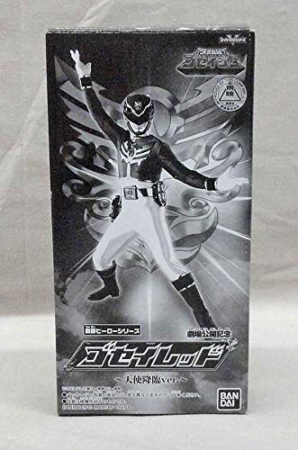 Amazon.co.jp: 戦隊ソフビ 限定 ゴセイレッド 天使降臨 Ver. 開封 天装