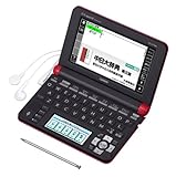 カシオ 電子辞書 エクスワード 中国