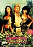 Cannibal Women in the Avocado Jungle of Death [DVD]