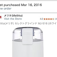 Amazon | Melitta(メリタ) セレクトグラインド MJ-516 (ホワイト
