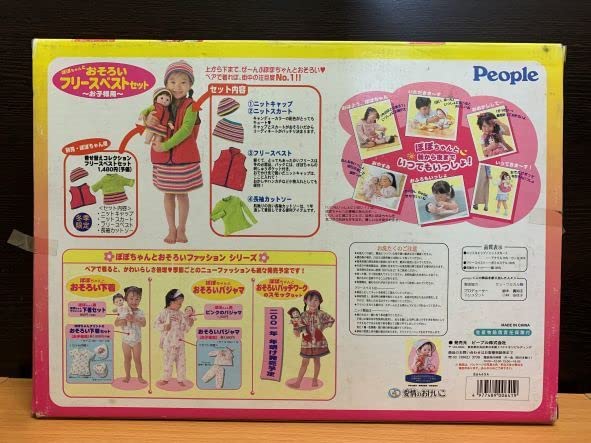 ぷろろぽりすちゃん専用 ぷろろぽりすちゃん専用 ぷろろぽりすちゃん