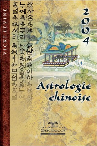 Astrologie chinoise 2004