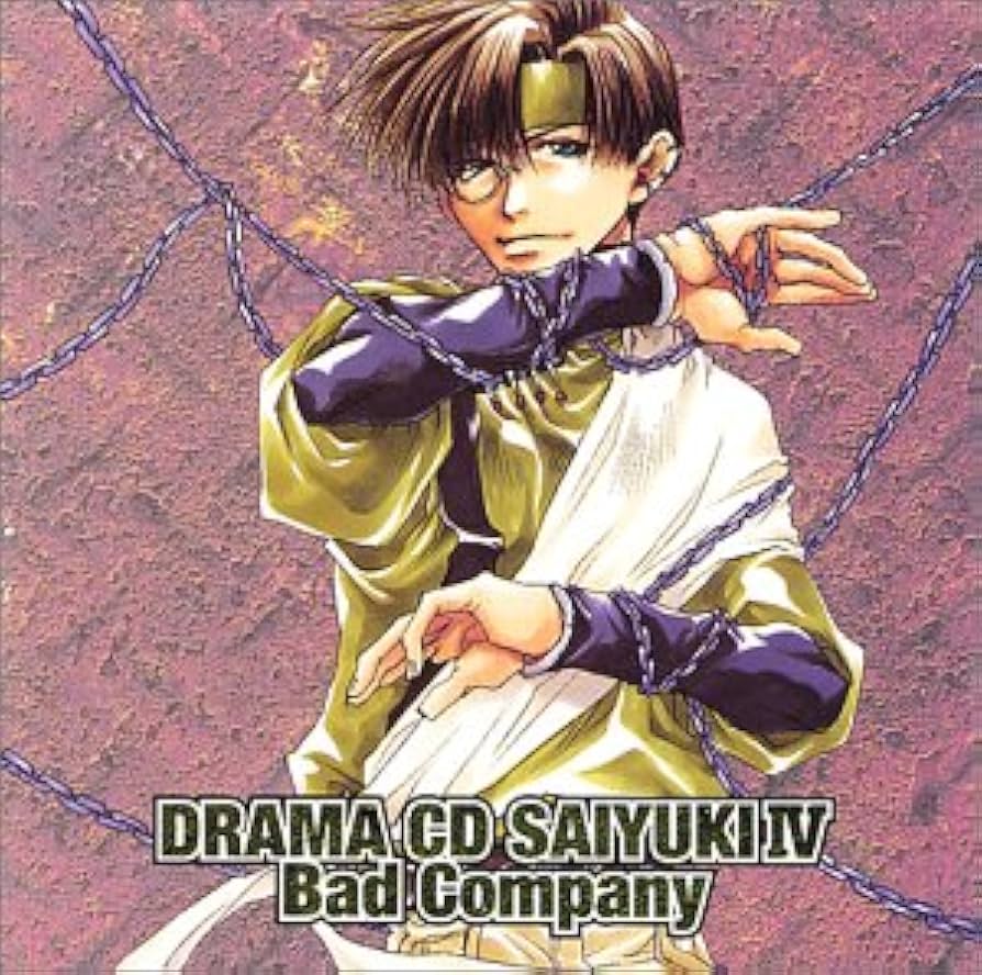 ドラマCD 最遊記 25枚セット Amazon.co.jp: ドラマCD「最遊記」Memorial Pack: ミュージック