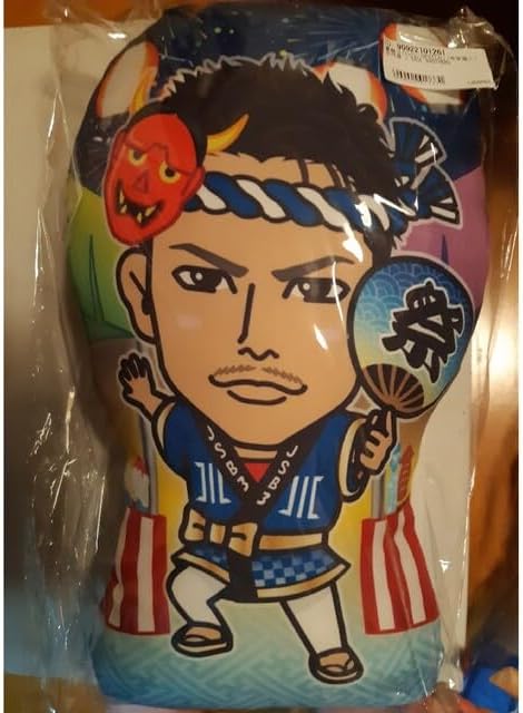 今市隆二 BIGクッション 今市隆二 クッション UMP アンコール Big