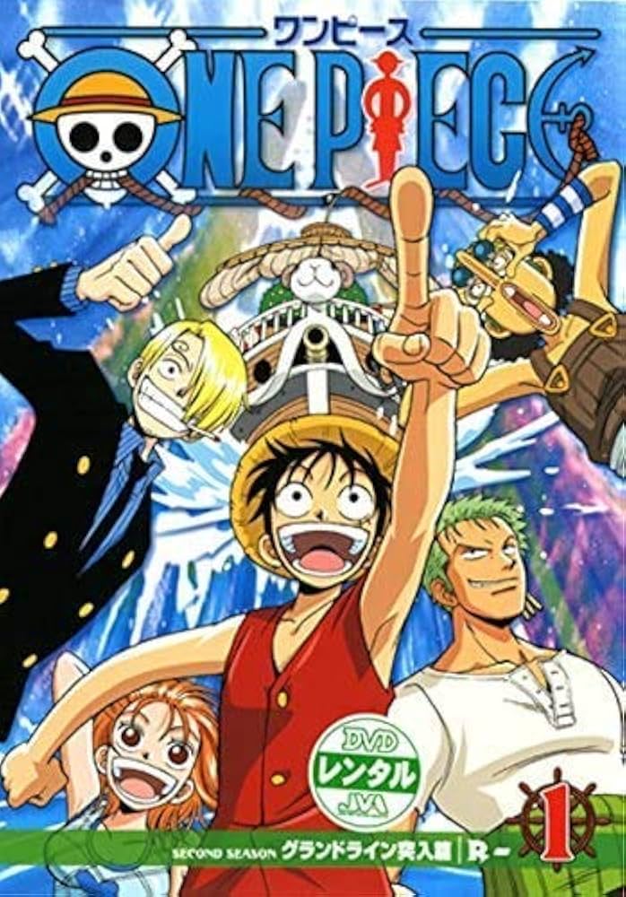 TV版ワンピース　２ndシーズン　グランドライン突入編　全５巻セット Amazon.co.jp: ONE PIECE ワンピース セカンドシーズン グランド
