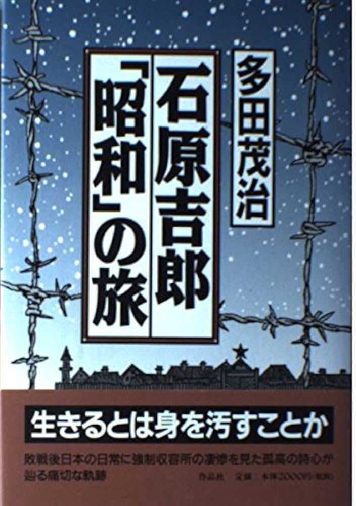 茶道　定本　石州流　1〜7巻　揃定価18万円　 野村瑞典・著　昭和60年発行 茶道 定本 石州流 1〜7巻 揃定価18 野村瑞典・著 昭和60年発行