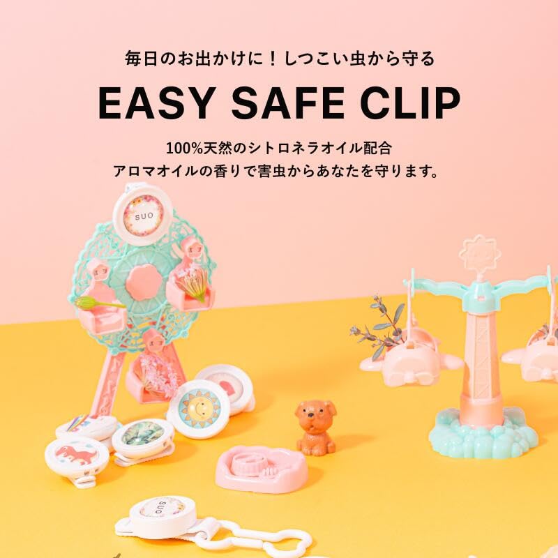 Amazon.co.jp: SUO(R) 公式 2025年 天然オーガニック材料使用 虫よけ