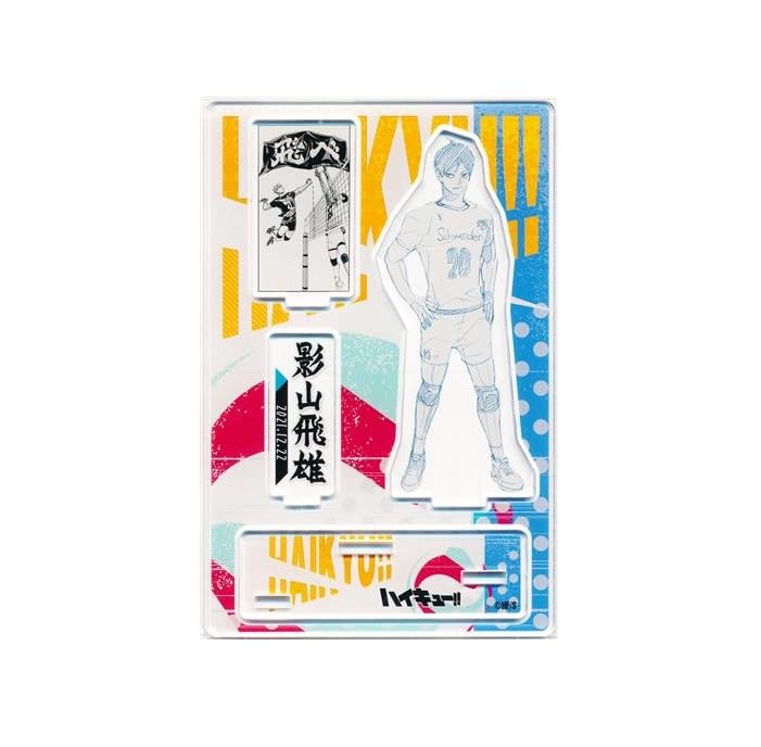 Amazon.co.jp: ハイキュー!! 影山飛雄 バースデイ名場面ジオラマ