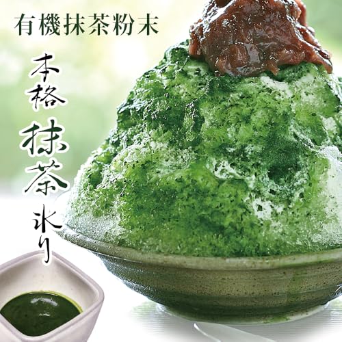 Té en polvo orgánico matcha 30g miniatura 4