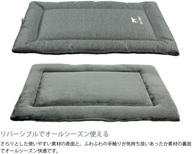 Cama para Perro Grande Reversible Lavable miniatura 4