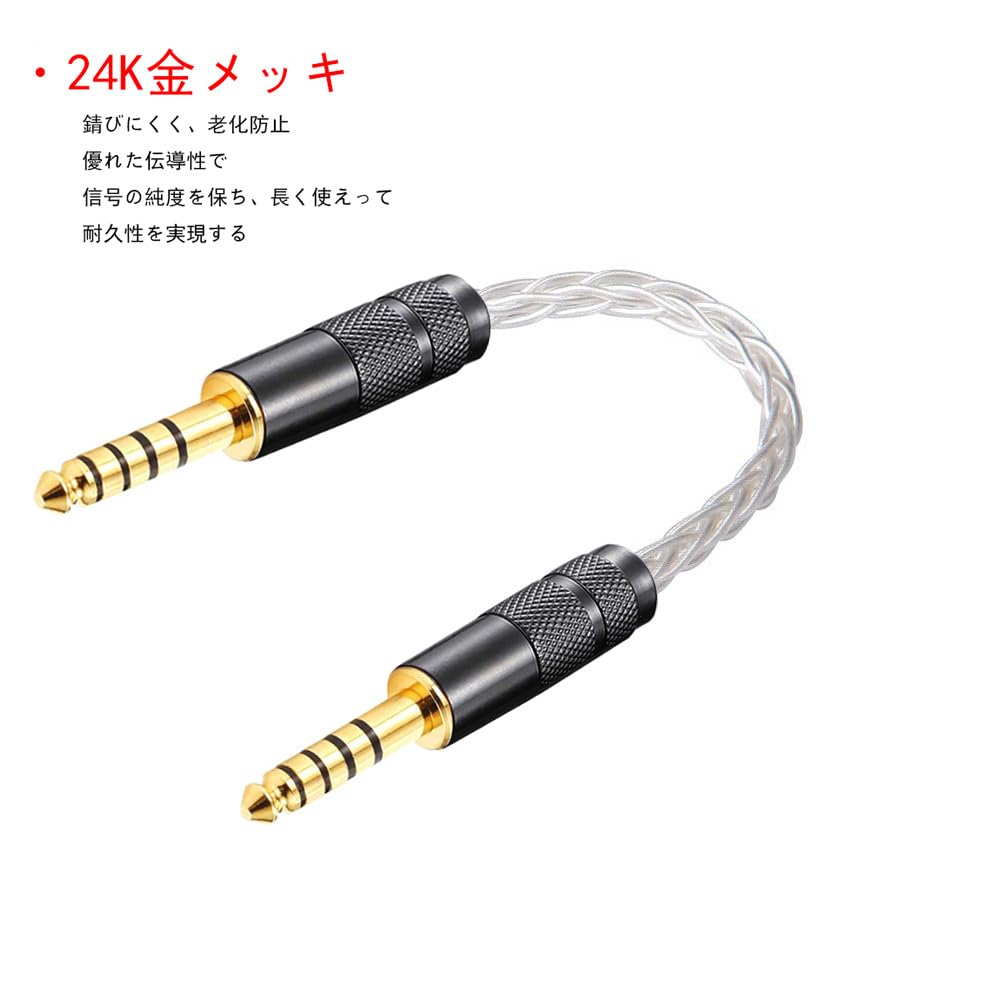 Amazon | waveman 4.4mm バランス ケーブル 4.4mm 5極 バランス 接続