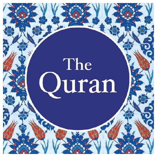 Quran in English