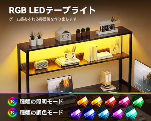 AODK ゲーミングデスク RGBライト パソコンデスク 卓上棚付き l字デスク ゲーミングテーブル デスク 幅155 机 pcデスク勉強机 収納 ワーク オフィスデスク 仕事用 desk 在宅勤務 組立簡単 カーボンブラック [5]