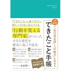 福祉依存のインモラル Amazon.co.jp: 正直者にやる気をなくさせる!?福祉依存の