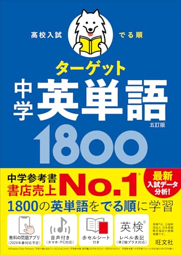 Amazon.co.jp: obunsha 旺文社: 高校受験対策
