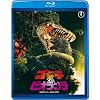 Godzilla vs. Violante JAPANESE EDITION