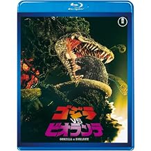 Godzilla vs. Violante JAPANESE EDITION