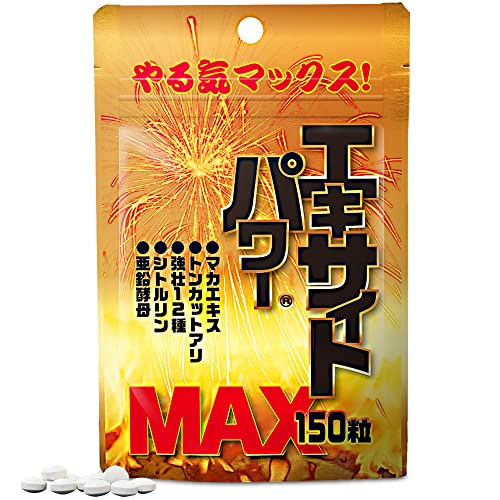 ���E�L���� SP �G�L�T�C�g�p���[MAX 15-25���� �}�J �V�g������ �g���J�b�g�A�� �����ۂ� �}���V ����l�Q ���F 150�� 1��