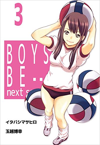 ＢＯＹＳ　ＢＥ…　ｎ