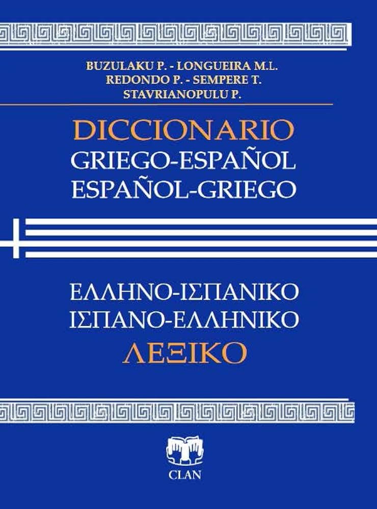 Diccionario De Espanol Para Extranjeros… 2 tomos. Diccionario enciclopÃ©dico de la Lengua Castellana