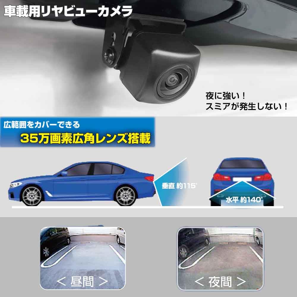 Amazon.co.jp: 【電装店供給品】バックリアカメラ 穴開けなく
