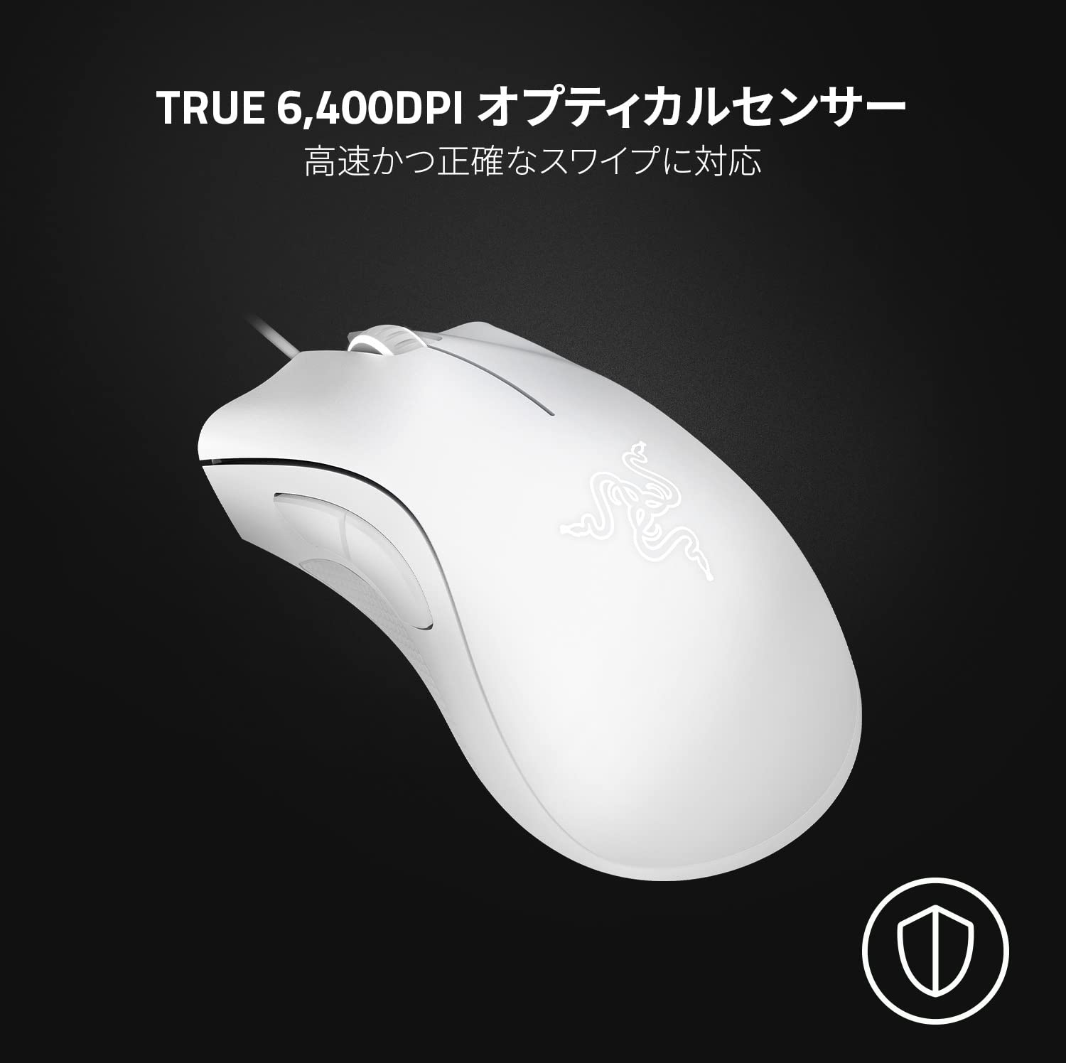 Amazon.co.jp: Razer DeathAdder Essential - Mercury White Amazon.co.jp: Razer DeathAdder Essential - Mercury White