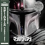 スター・ウォーズ／マンダロリアン- Season 1 (オリジナル・サウンドトラック)(限定盤)[Analog]