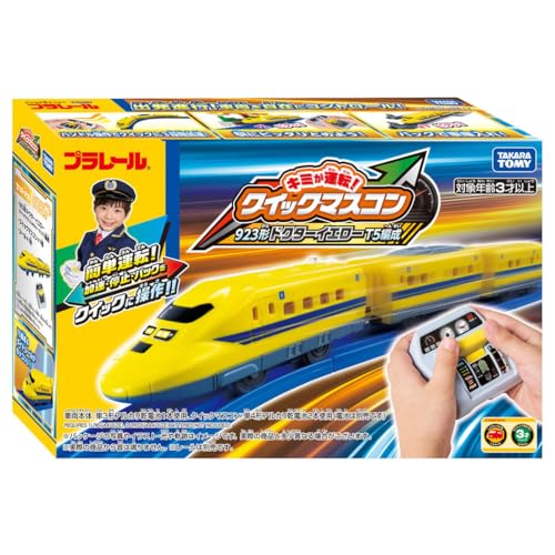 タカラトミー(TAKARA TOMY) プラレール キミが運転!クイックマスコン 923形 ドクターイエローT5編成 電車 列車 おもちゃ 3歳以上
