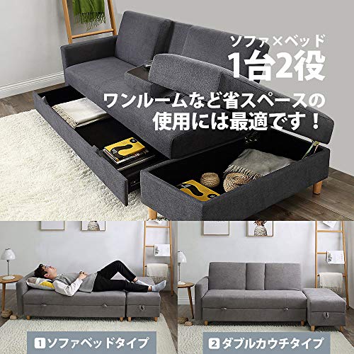 ソファー 3人掛け ソファーベッド リクライニングソファ 背