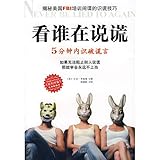 Japan Neko Mania